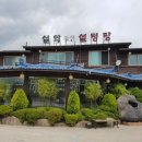 설악본가 설렁탕 이미지