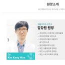 활선재활의학과의원 이미지