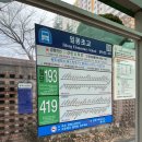 일곡동 제2근린공원 옆 이미지