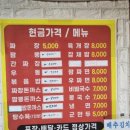 경주관
