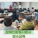 작은자의장애인자립생활센터 이미지