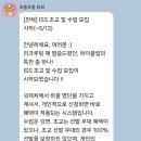 국제OA 이미지