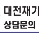 (사)한국요양보호사교육기관협회 이미지
