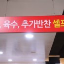 황금밀면 이미지