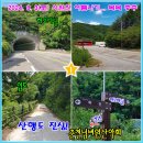 8월 3(토) 철원 "복주산~복계산~매월대폭포" 시원한 여름나기..., 차량순환 후 아침 6시 KBS 만남의숲 출발 이미지