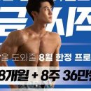 퍼스트짐 서귀포 동홍동점 이미지