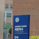 학사길 이미지
