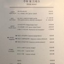 오꼬노미야끼금 이미지