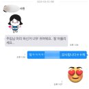 동원명품세탁 | 4월 일상