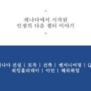 KY엔지니어링 | LEED (리드) AP BD+C 시험 준비 자료 모음