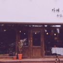 녹색로 41 이미지