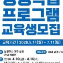 중앙평생교육센터 네이버블로그