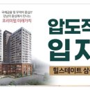 상록수환경개발 이미지