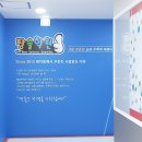 서울불암초등학교 이미지