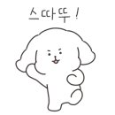 아크로힐스공인중개사사무소 이미지