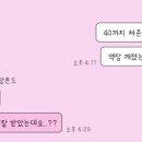 중고폰매입판매에코폰일산