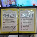 망포역 2번출구 | 수원키즈룸 추천 파티플레이스 공감동 23개월 아기랑 후기