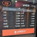 엔젤스코인노래연습장울산매곡점 | 울산 북구 호계 코인노래방 엔젤스코인노래연습장 울산매곡점