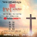 광명로 887번길 이미지