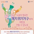 계산1동행정복지센터 이미지