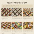 금강로1530-12 이미지