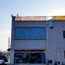 생산자직영축산물판매장