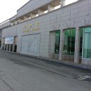 고려홍삼마을