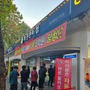 상계주공15단지(1508동 앞) 버스정류장 | 로또명당 스파 복권 로또1등 52번 당첨 로또2등 229번 당첨
