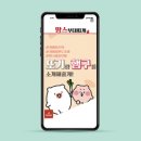땅스부대찌게 이미지