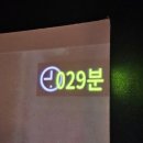 솔로몬노래연습장 이미지