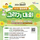 미래마켓24