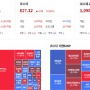 9월 21일 국장 대응 이미지