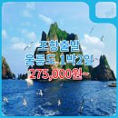 경일모텔 이미지