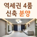 킹세탁 | 강북구 수유동 빌라 매매 방4 욕실2 매물