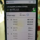 17차 호남정맥 오도재에서 석거리재 이미지