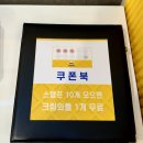 와플대학공주신관캠퍼스