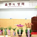 진성재활용 이미지
