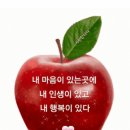 멋진 인생 이미지