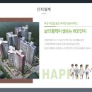 월드메르디앙아파트 경로당 이미지