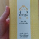 아이엔지유통 이미지