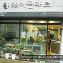 최미용실 이미지