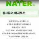 옛날아우내순대 아산점 이미지