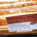 파리바게뜨 부산기장점