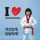 용인대비룡태권도장 이미지