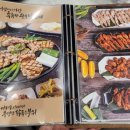 인생닭갈비 이미지