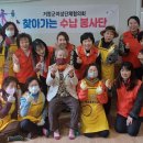 죽전할머니경로당 이미지