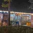 산수다방 이미지