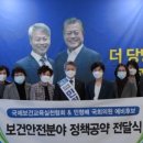 국제보건교육실천협회