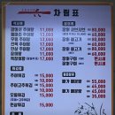 토봉 | 양재역 직장인 점심 추어탕 맛집 토봉추어탕