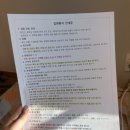 이시아튼튼소아청소년과의원 | 의정부 민락 서울드림소아청소년과의원 RSV 입원 후기 (1인실 비용 포함)